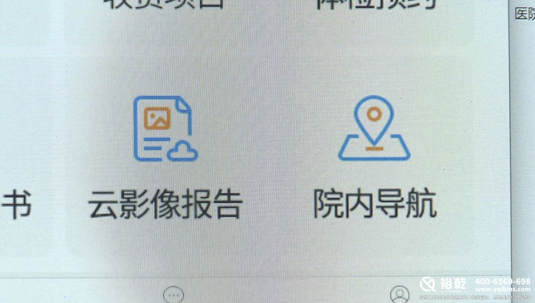 太方便了！金山這家醫院上線智能導航服務！3