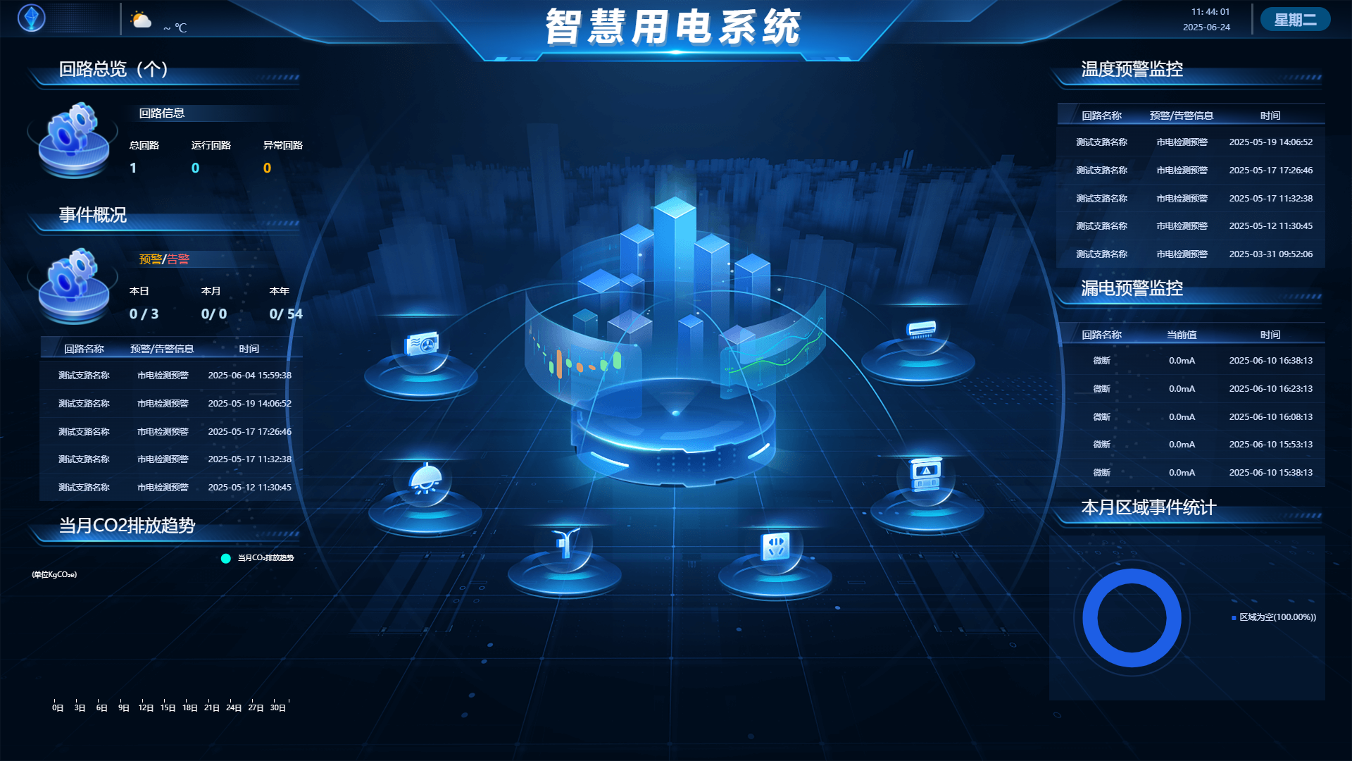 企業(yè)微信截圖_17507366503040.png 企業(yè)微信截圖_17507366503040.png