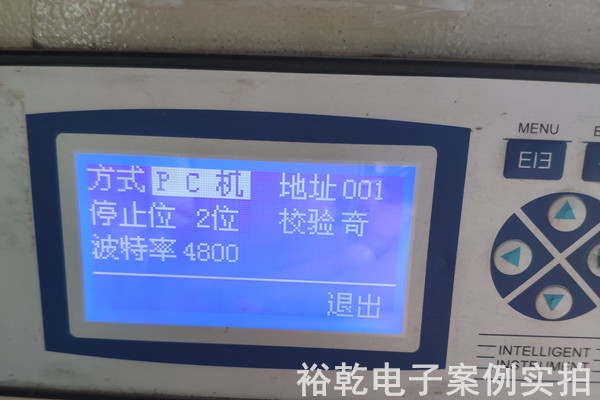 聯合農藥能耗監測案例(圖6)