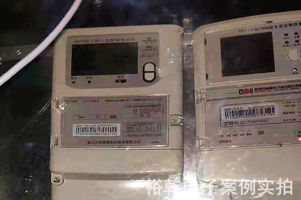 山東德普化工科技有限公司能耗監測案例(圖4)