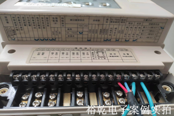 新泰市新浩建材有限公司能耗監測案例(圖4) 新泰市新浩建材有限公司能耗監測案例(圖4)