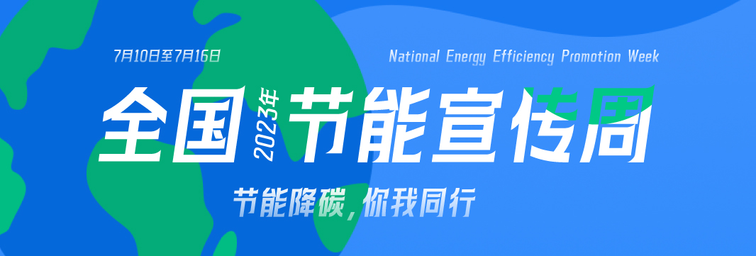 能耗監(jiān)測(cè)系統(tǒng)，裕乾電子，節(jié)能減排，雙碳，重點(diǎn)行業(yè)